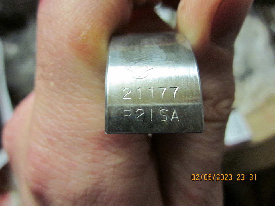 Маркировка на шатунном вкладыше Дайдо Металл Русь — Lada Vesta SW (1G)