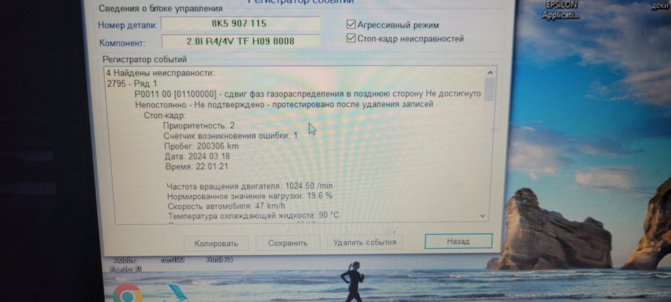 ((((( — Audi A5 (1G). Запчасти на фото: 8K5907115, PQ011