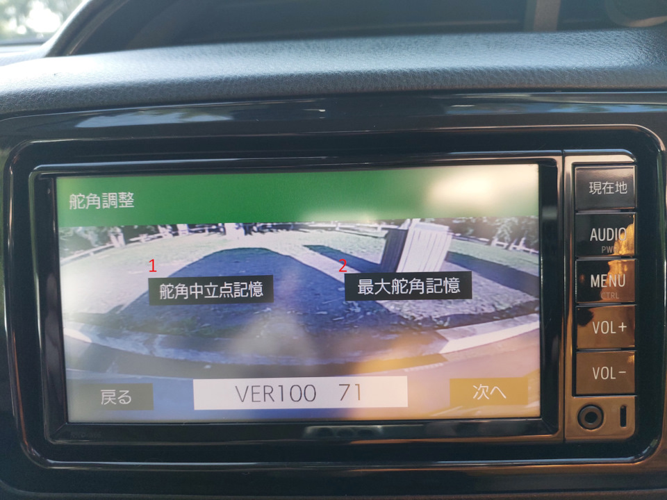 Фото в бортжурнале Toyota Vitz (130)