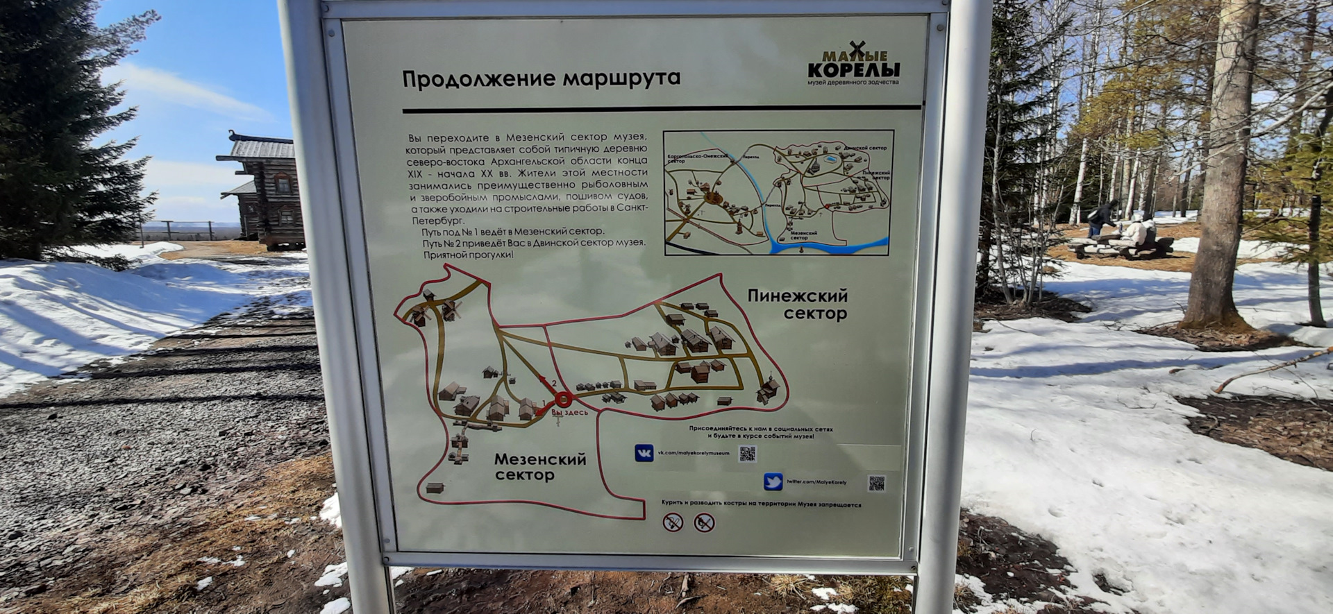 План музея малые корелы. Корелы на карте. Карта схема музея малые карелы. Карта схема музея малые карелы. Корелы на карте.