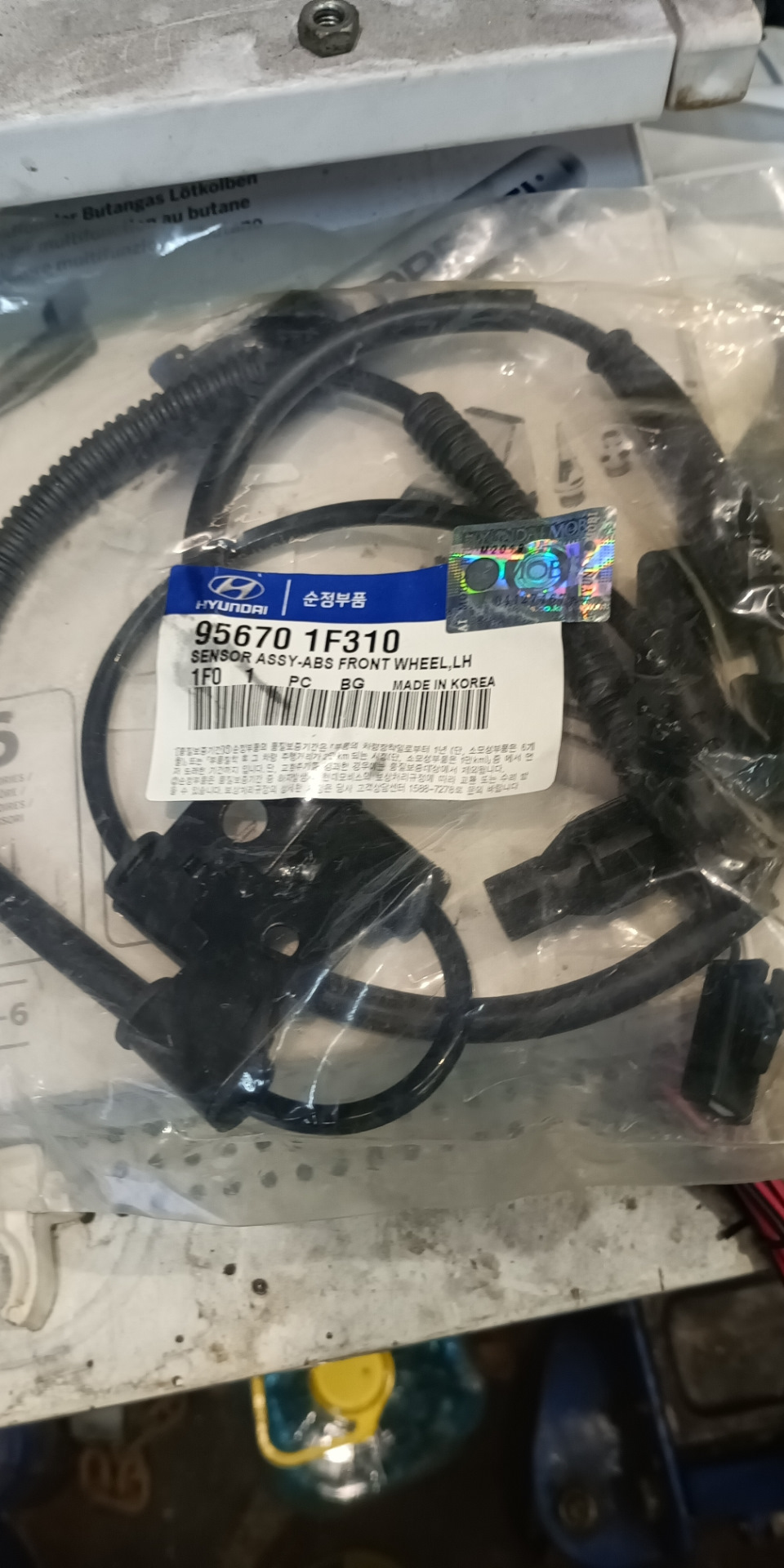 Елм сканер obd2. Elm327 obd lada. Ваз 2112 разъем elm327 obd2. Obd2 kia rio 3. Тойота королла 90 год диагностический разъем.