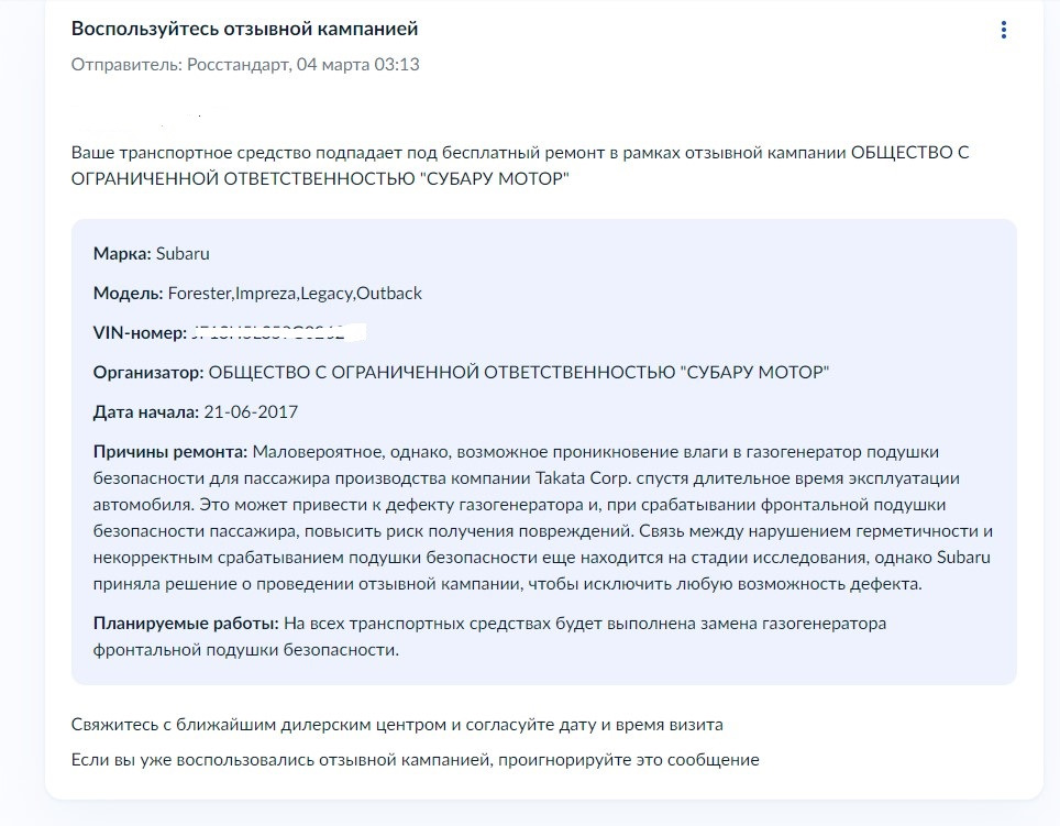 Аккредитив безотрывной. Что значит отзывная компания. Отзывная компания. Что значит отзывная компания. Письмо по отзывной компании.