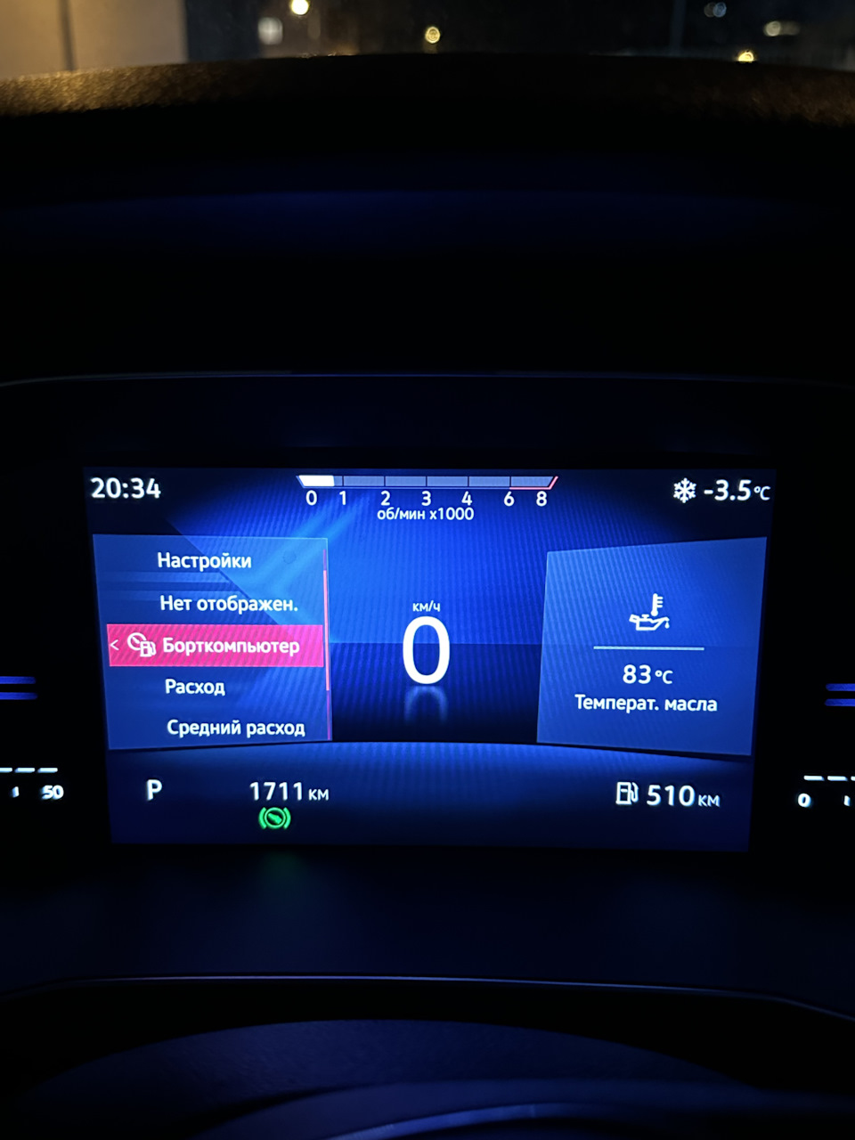 Русификация приборной панели — DRIVE2