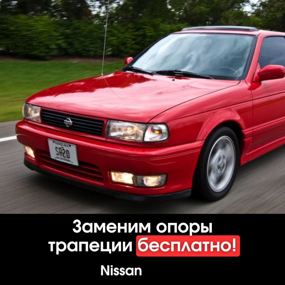 Дворники плохо очищают лобовое стекло? Починим БЕСПЛАТНО! — Unevix ...