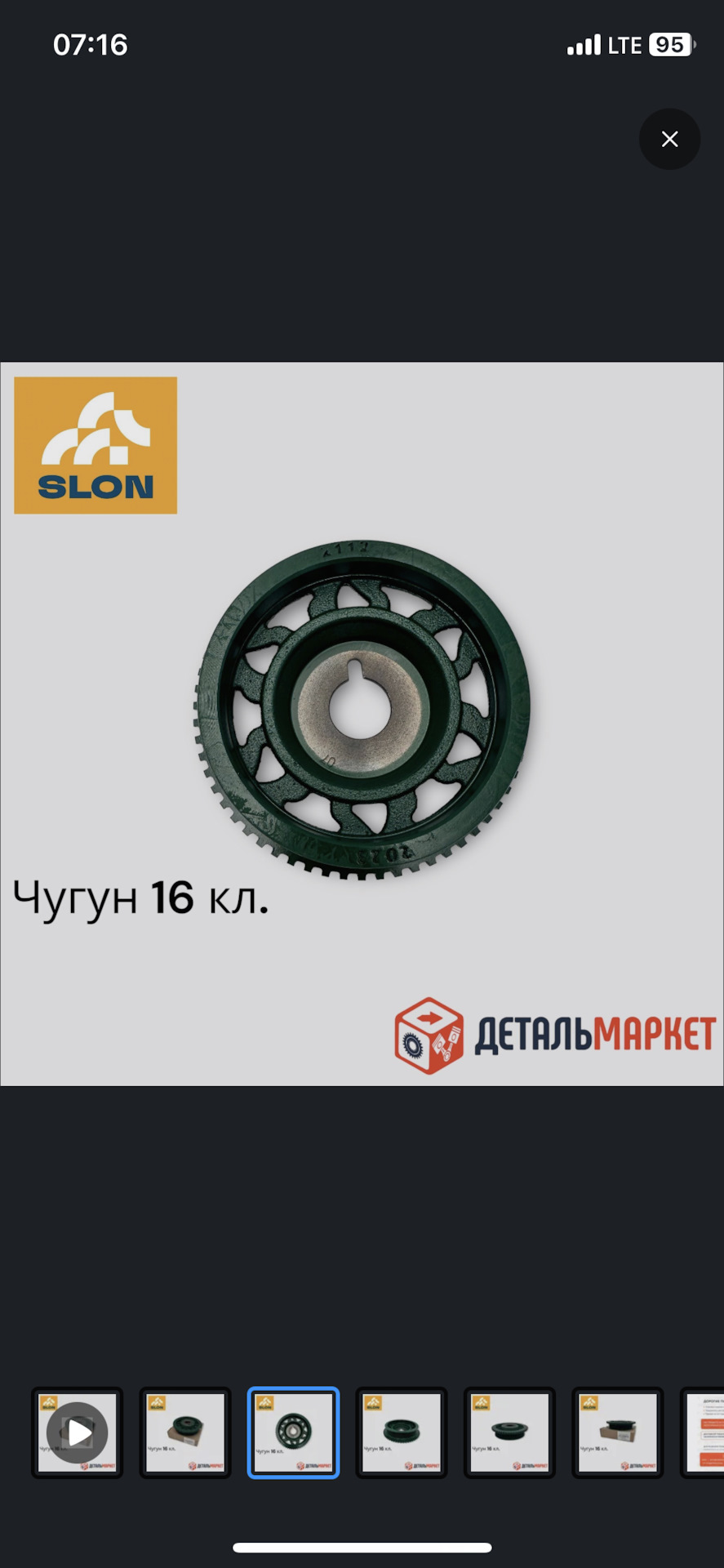 Чугунный шкив коленвала на приору — Lada Приора хэтчбек, 1,6 л, 2009 ...