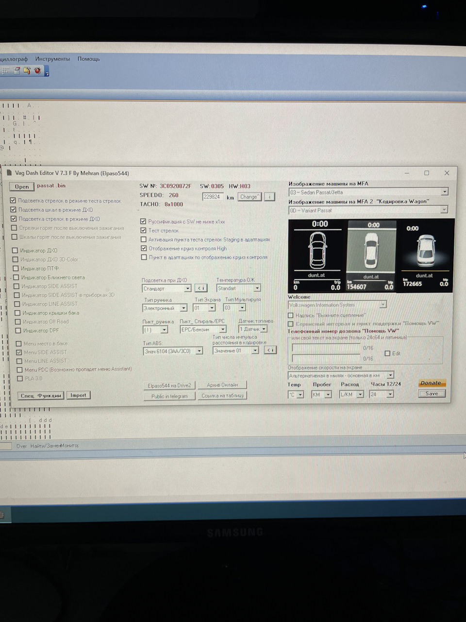 Русификация Ч/Б приборной панели. — Volkswagen Passat B6, 1,8 л