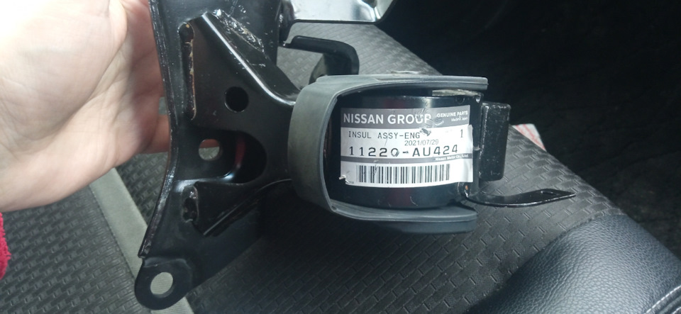 11220AU424 Опора двигателя NISSAN INFINITI | Запчасти на DRIVE2