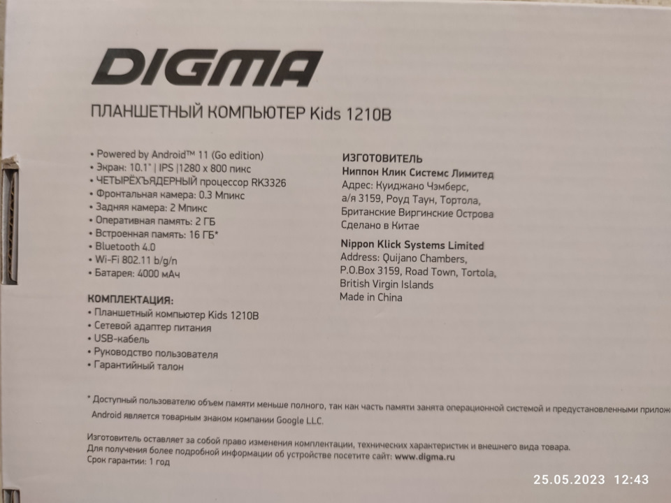 Фото в бортжурнале Renault Duster (1G). Запчасти на фото: RK3326