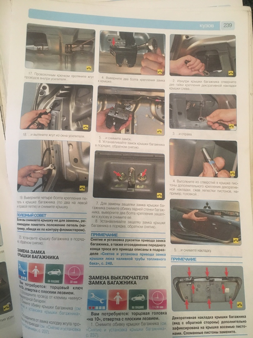 Фото в бортжурнале Mitsubishi Lancer IX