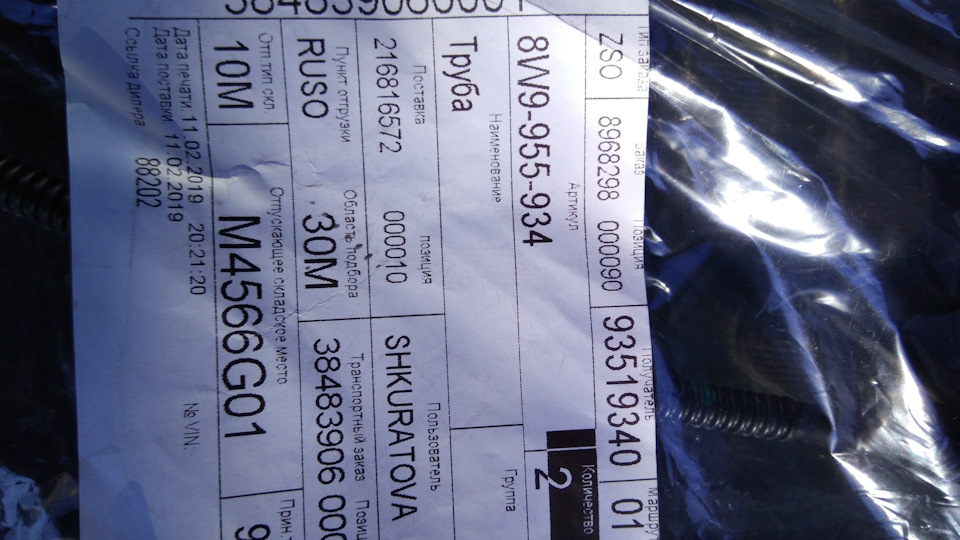 Фото в бортжурнале Audi Q3 (1G)