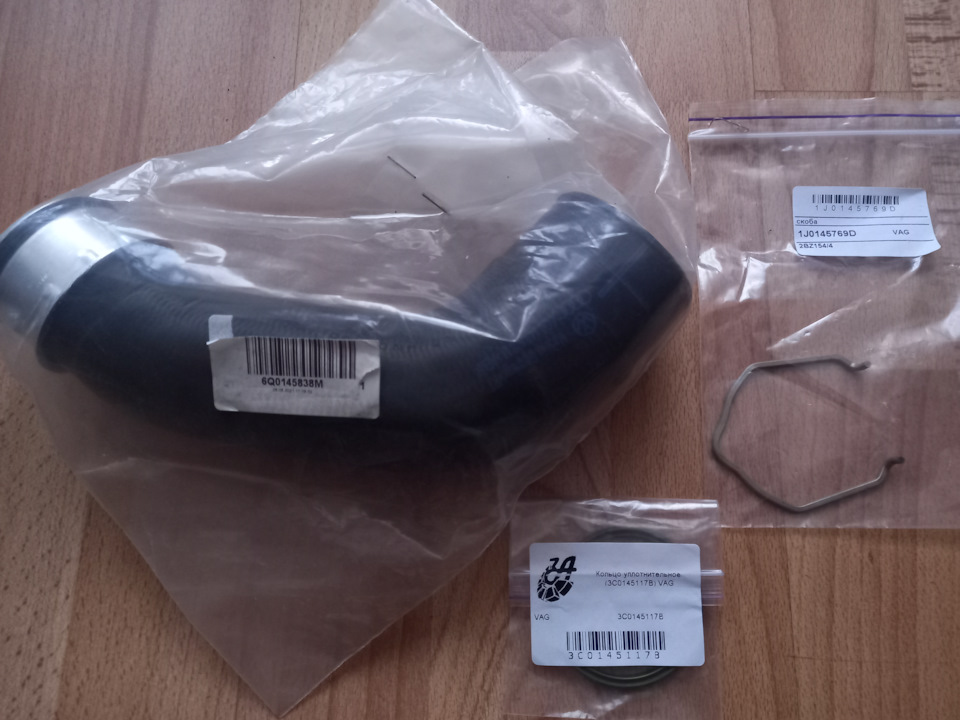 1J0145769D HALTEKLAMM/ЗАЖИМ VAG | Запчасти на DRIVE2