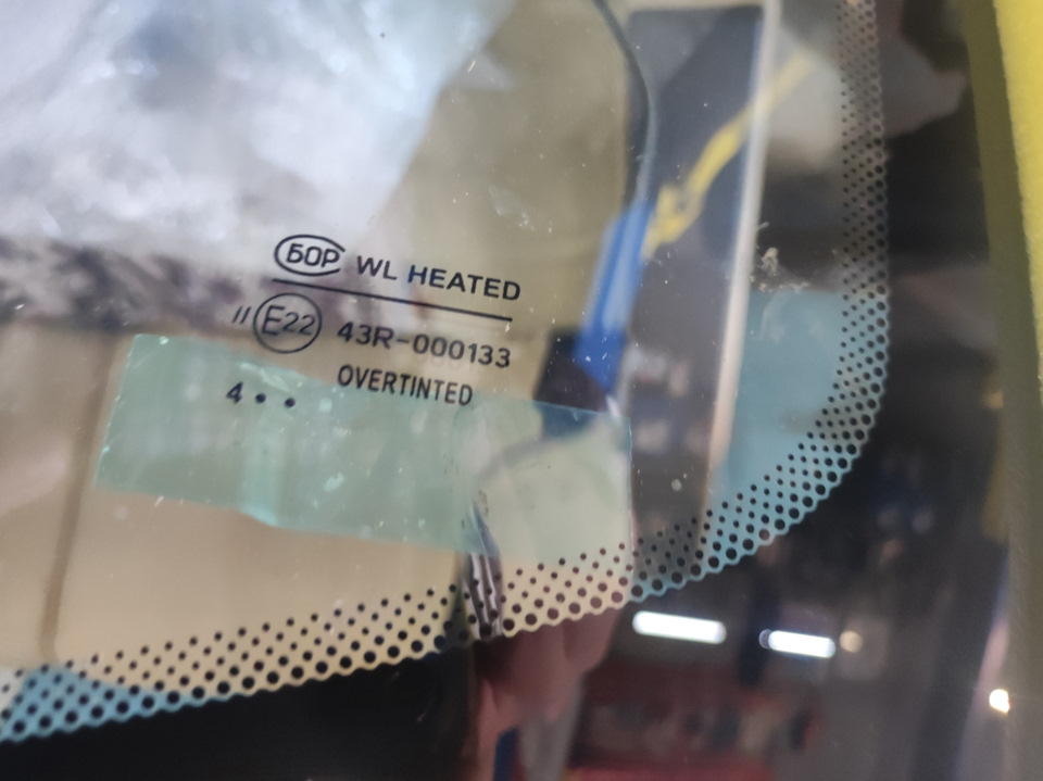 Бор атермальное светло-зеленое стекло с теплопоглощающими свойствами (тонированное) изготовлено 2024 год, август (но это не точно) — Lada Гранта Лифтбек (2G)