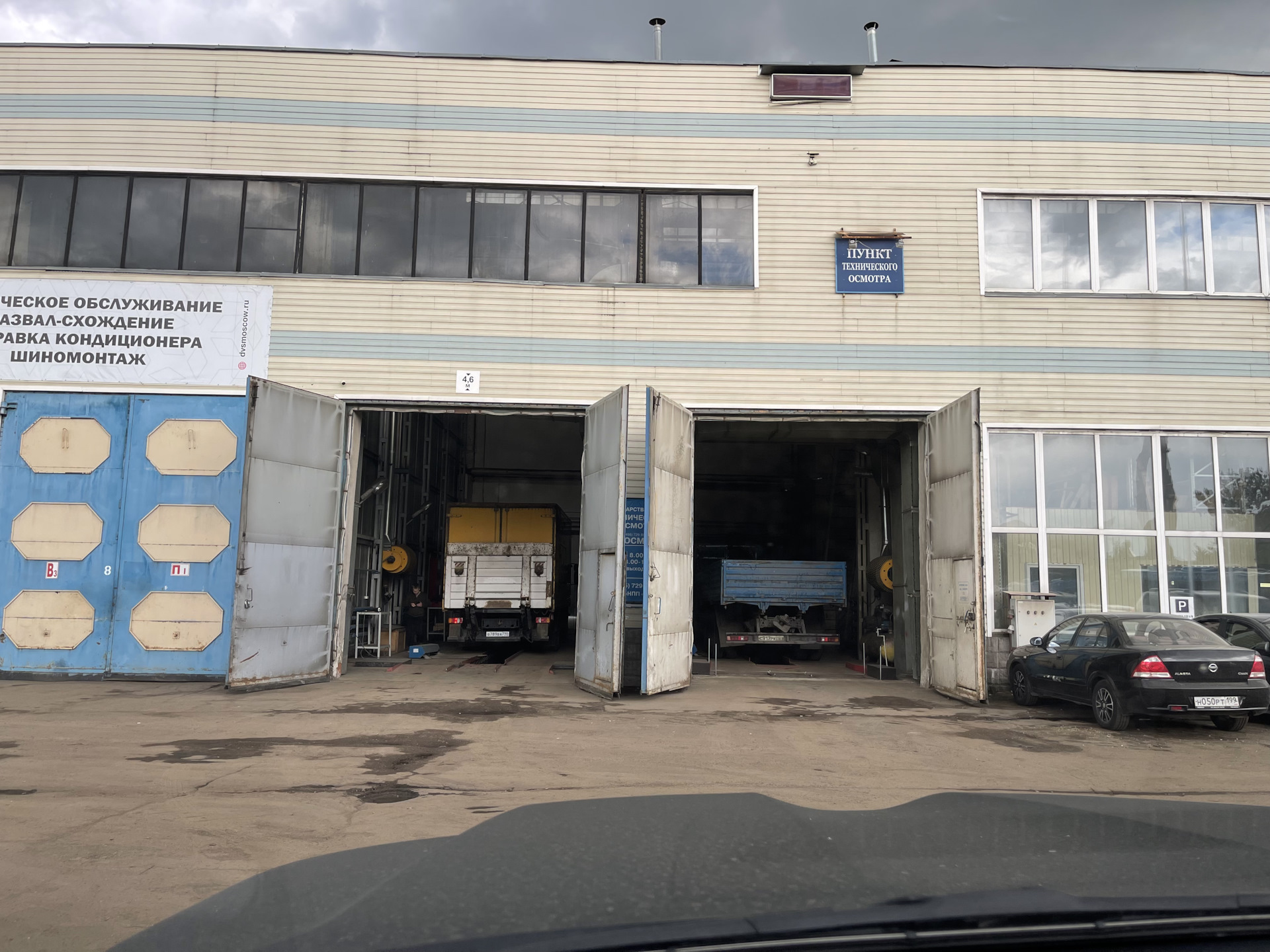 61. Получение Диагностической карты — Toyota Land Cruiser 200, 4,5 л ...