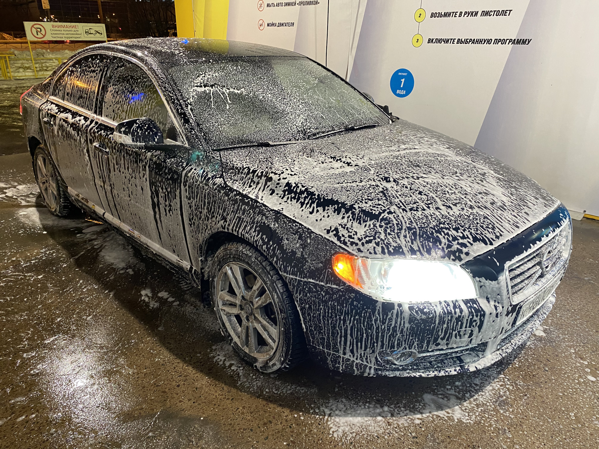 Чистка. Начало — Volvo S80 (2G), 2,5 л, 2011 года | мойка | DRIVE2