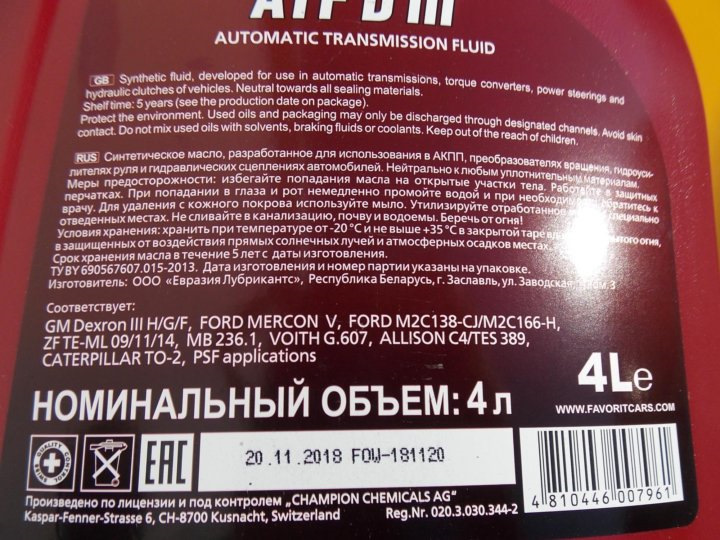 Dexron atf характеристика. Масло ATF Dexron 3. Масло Фаворит для АКПП. Масло Favorit ATF-A 20л. Dexron 3 характеристики вязкость.