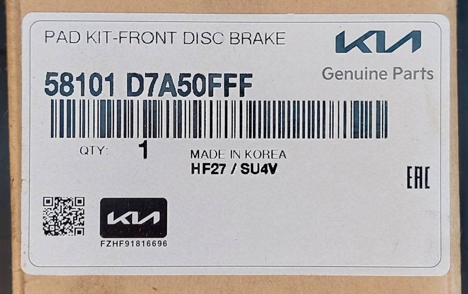 58101D7A50FFF Комплект тормозных колодок с накладками KIA HYUNDAI ...