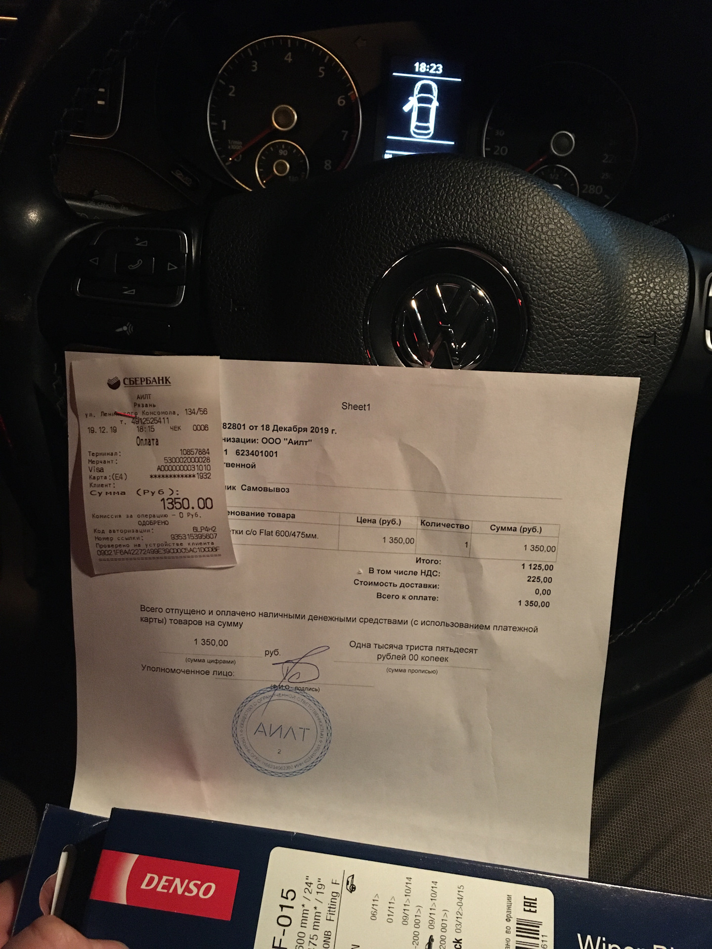 Пришло время прозреть — Volkswagen Jetta VI, 1,6 л, 2014 года ...