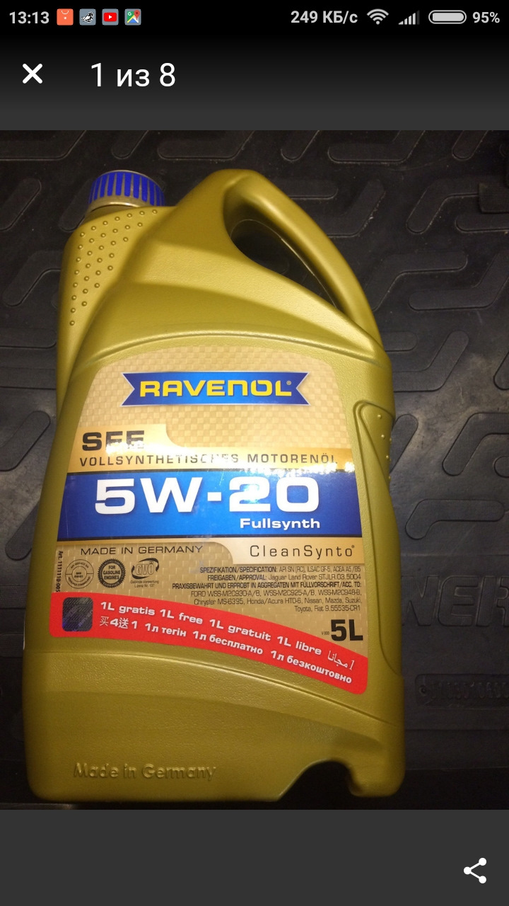 Ravenol Sfe 5w 20 Купить