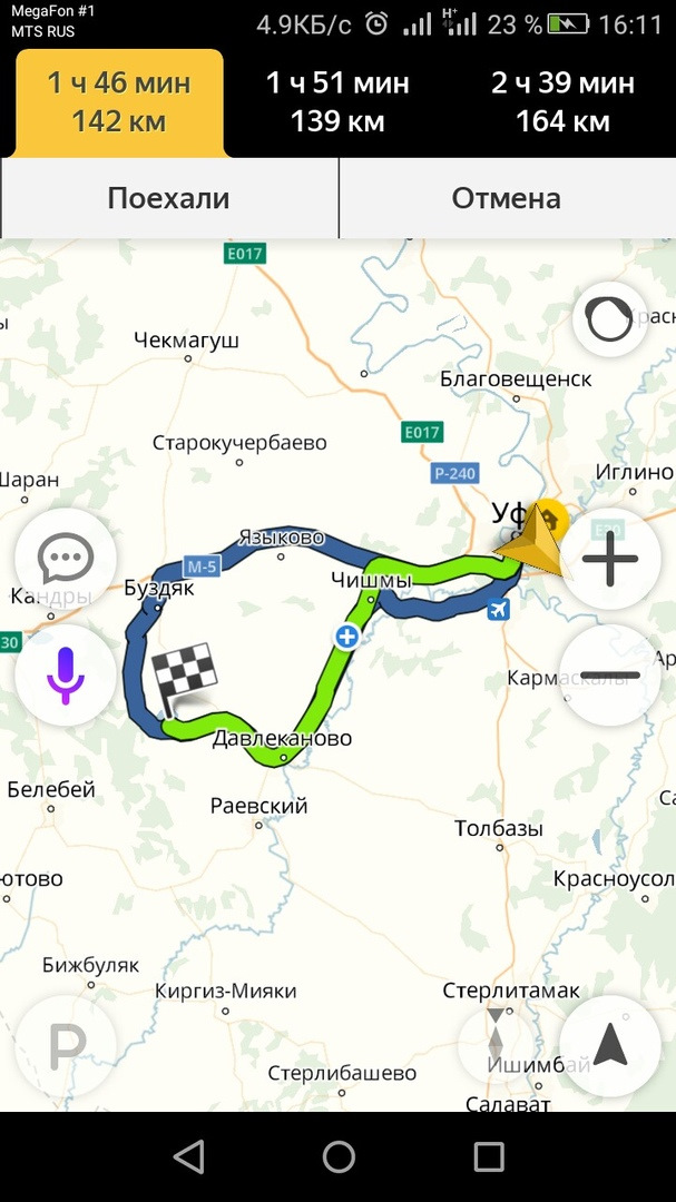 Где находится озеро аслыкуль в башкирии карта