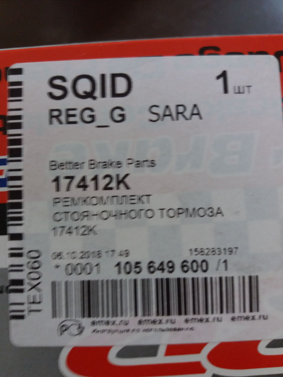 Как улучшить тормоза на калине 1 - 81 фото