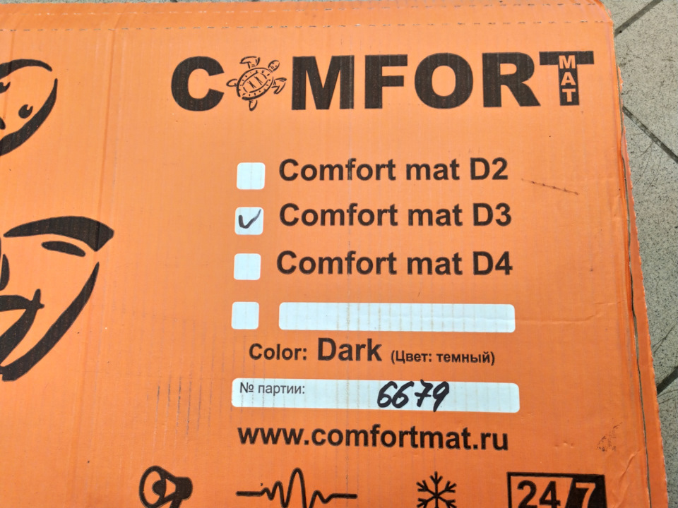 Что лучше comfortmat или stp. Смотреть фото Что лучше comfortmat или stp. Смотреть картинку Что лучше comfortmat или stp. Картинка про Что лучше comfortmat или stp. Фото Что лучше comfortmat или stp