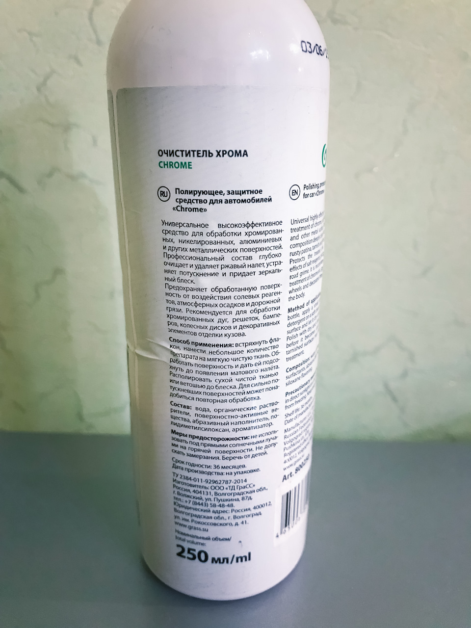 Зеркало автомобильной души или очистка хромированных элементов — Hummer ...