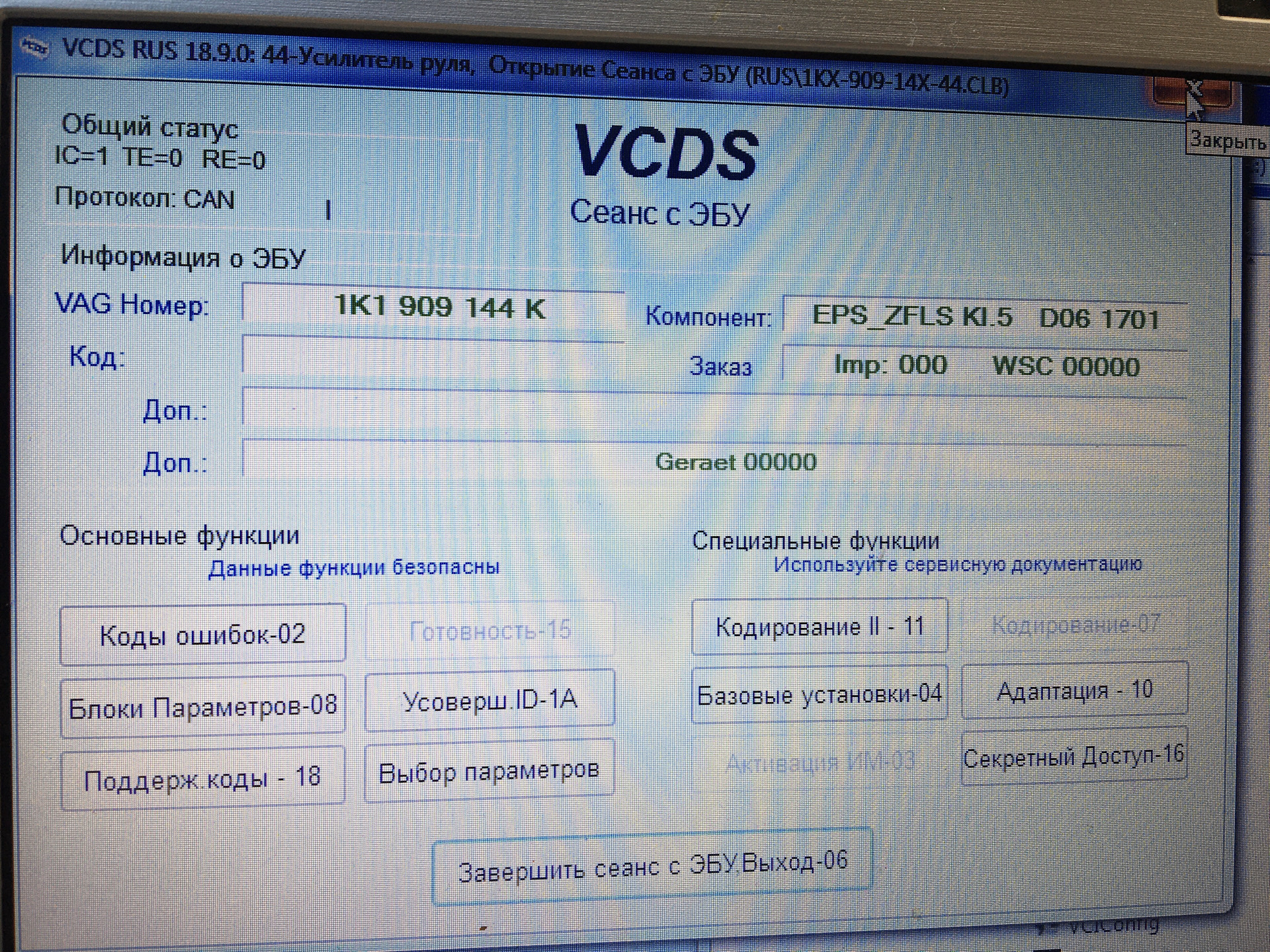 Кодировки vw. Кодировки vw