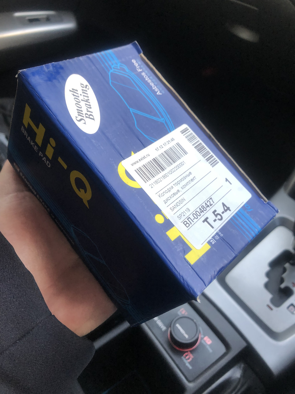 Фото в бортжурнале Subaru Forester (SH). Запчасти на фото: SP2119