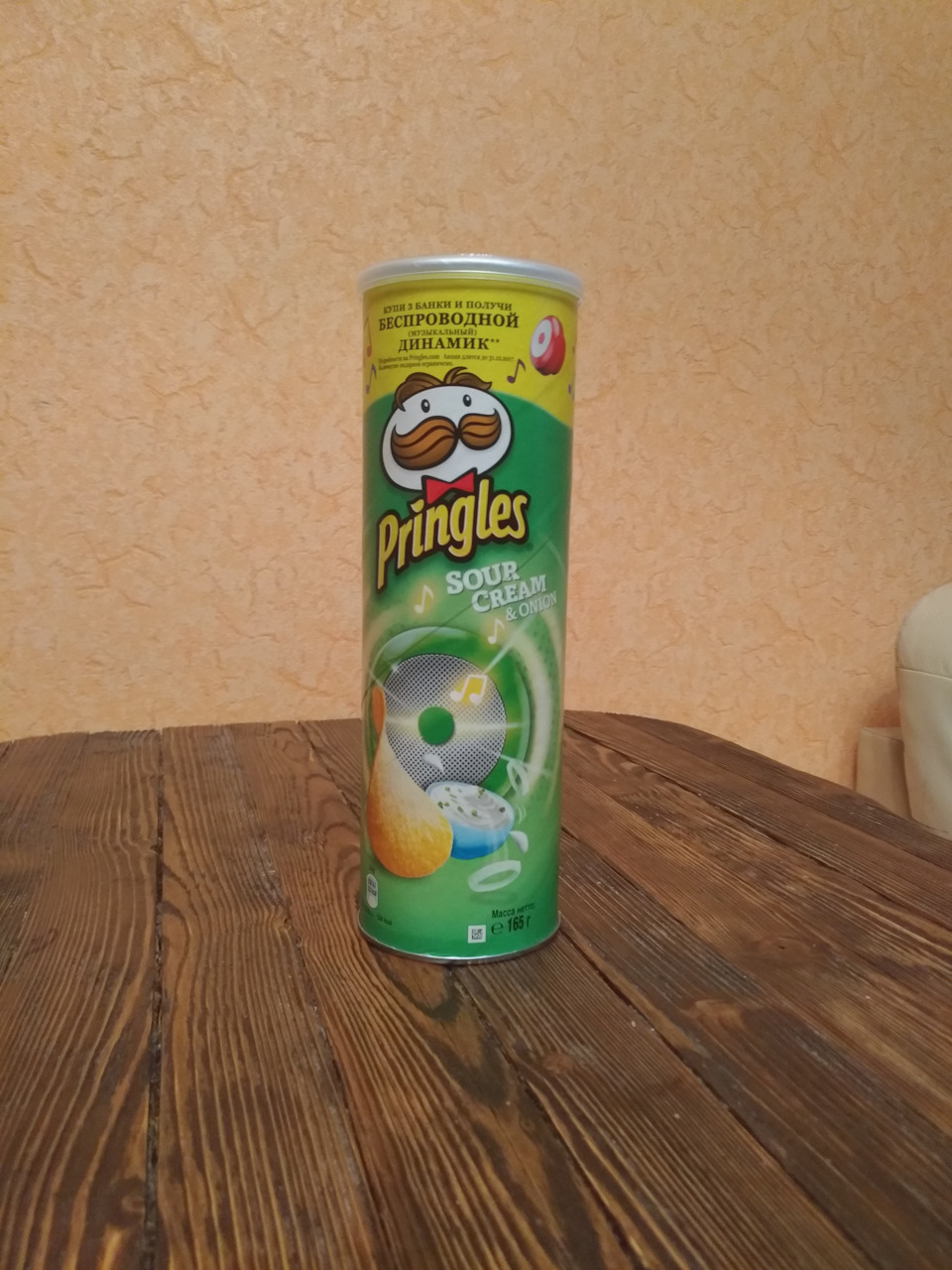 чипсы принглс какие вкусы бывают. Смотреть фото чипсы принглс какие вкусы бывают. Смотреть картинку чипсы принглс какие вкусы бывают. Картинка про чипсы принглс какие вкусы бывают. Фото чипсы принглс какие вкусы бывают