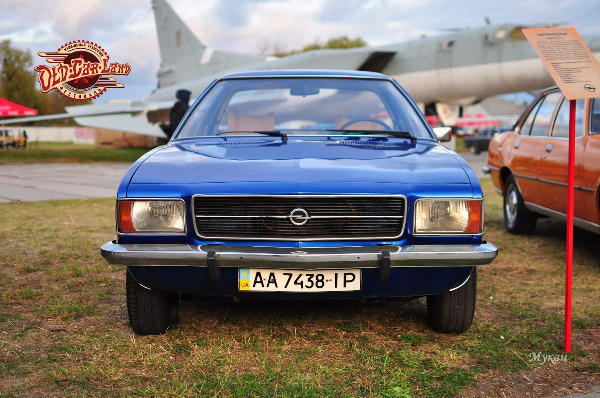 Опель рекорд фото. Opel Rekord Coupe. Opel Rekord, 1973. Opel Rekord Coupe 1973. Опель рекорд 1973.