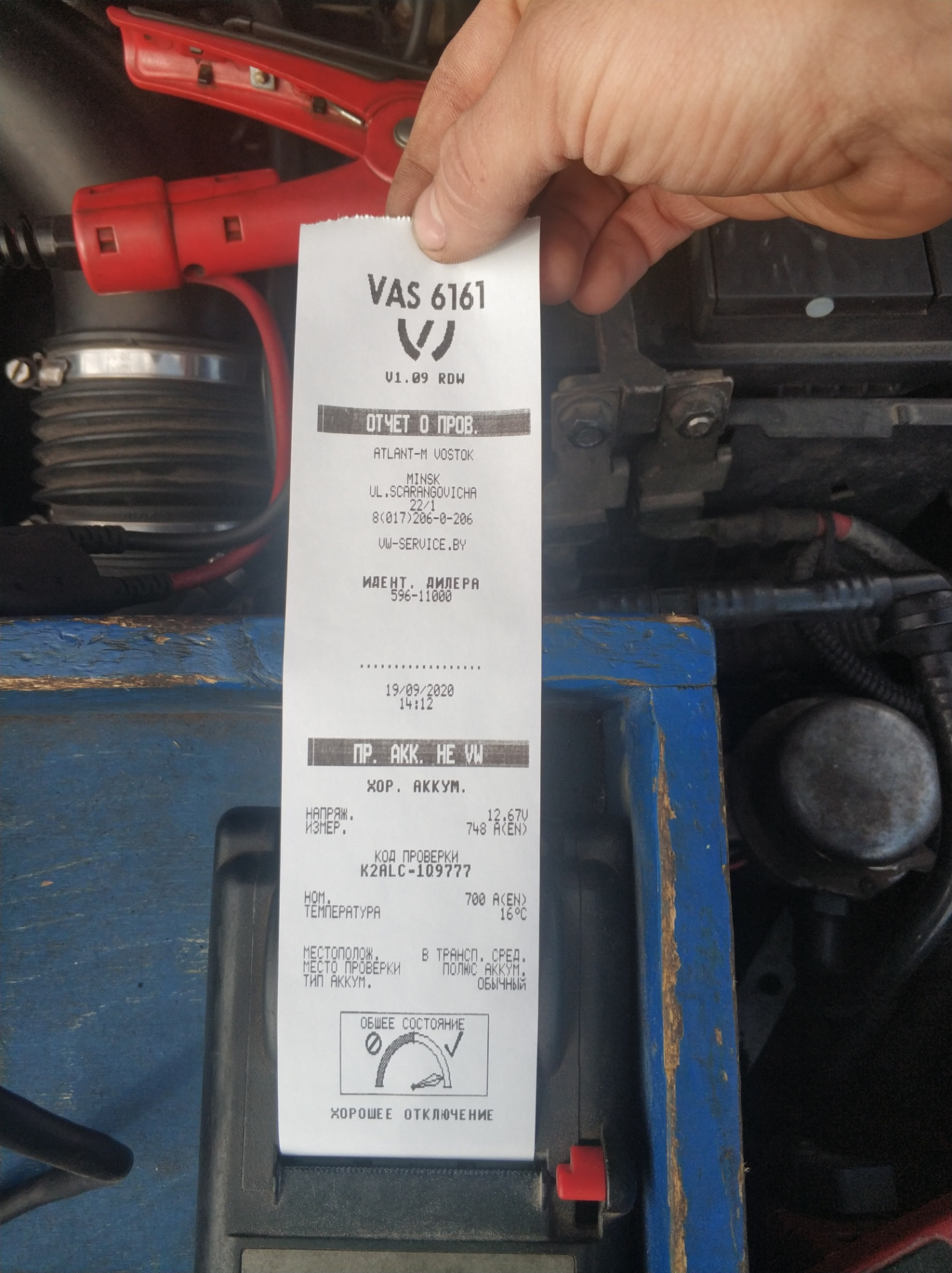 Черный налет на пластинах аккумулятора. Проверка аккумулятора автомобиля. Ток утечки аккумулятора автомобиля норма. Как проверить аккумулятор новый автомобильный мультиметром. Внешний осмотр аккумуляторной батареи.