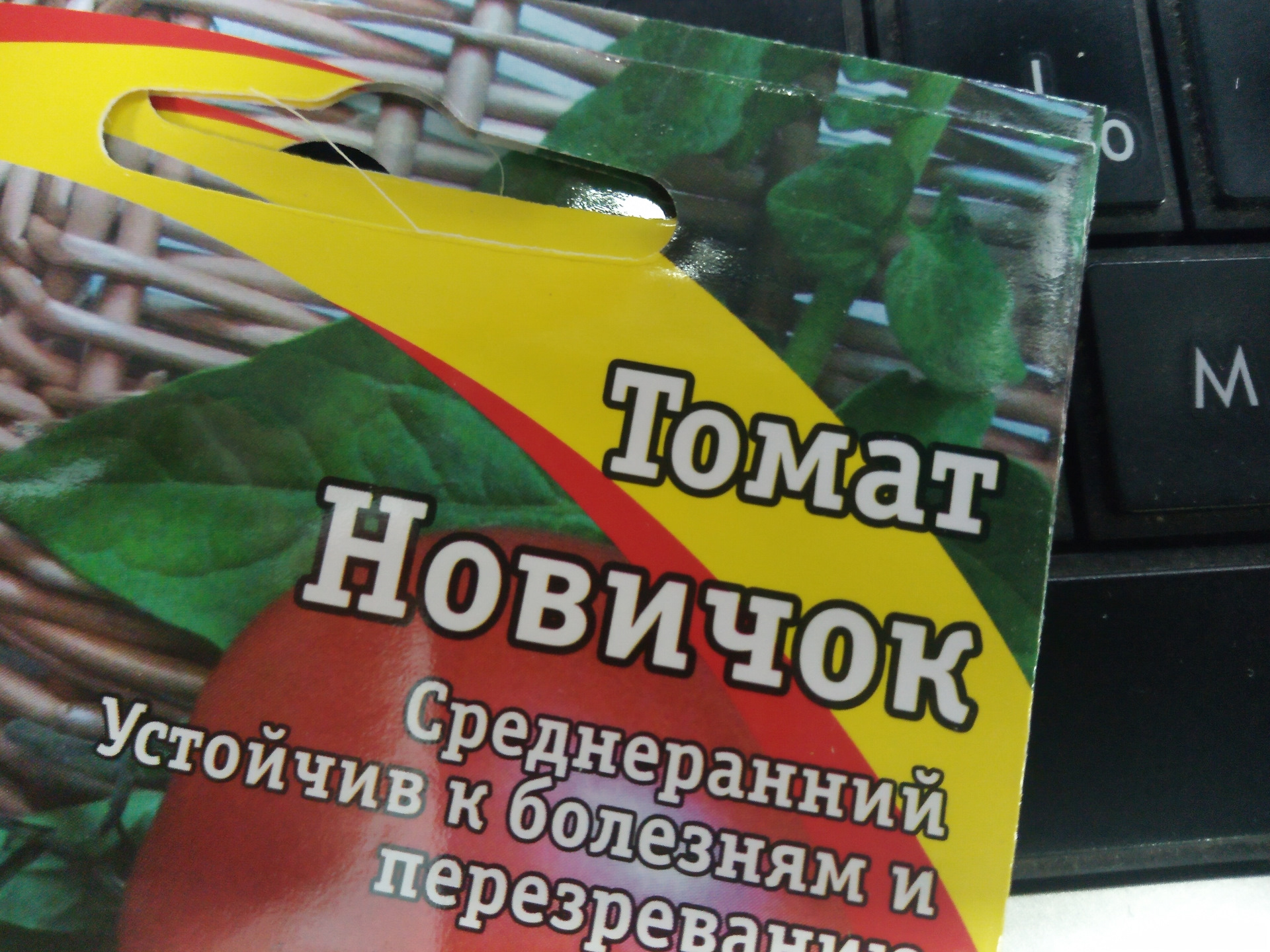 Поддерживаем мировые тренды:) — DRIVE2