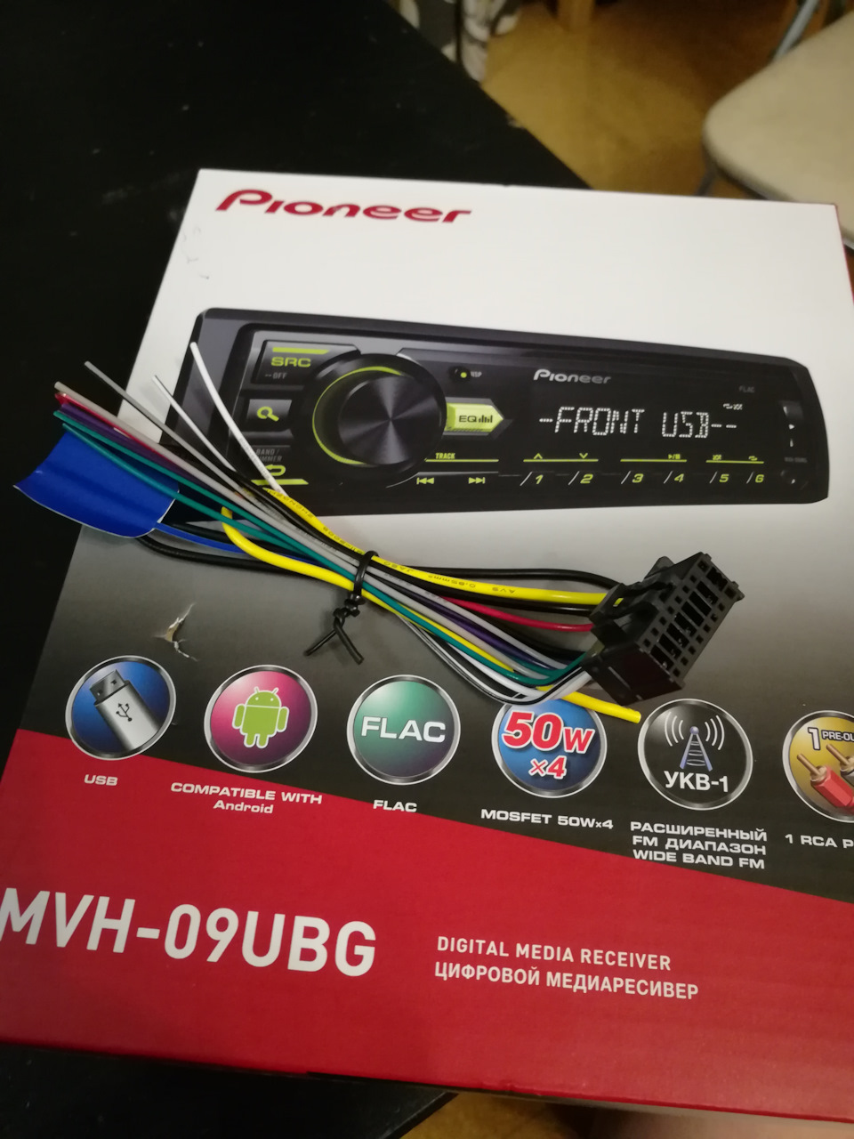 Автомагнитола Pioneer MVH-09UB