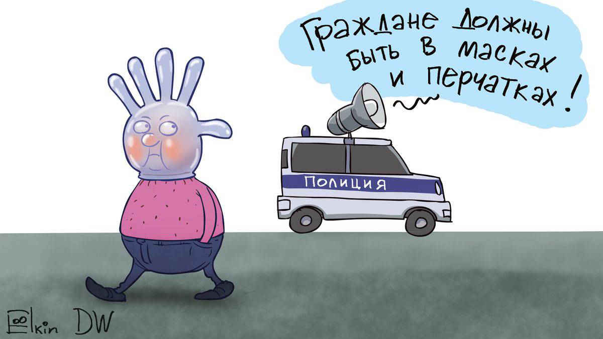 Ёлкин карикатура Собянин