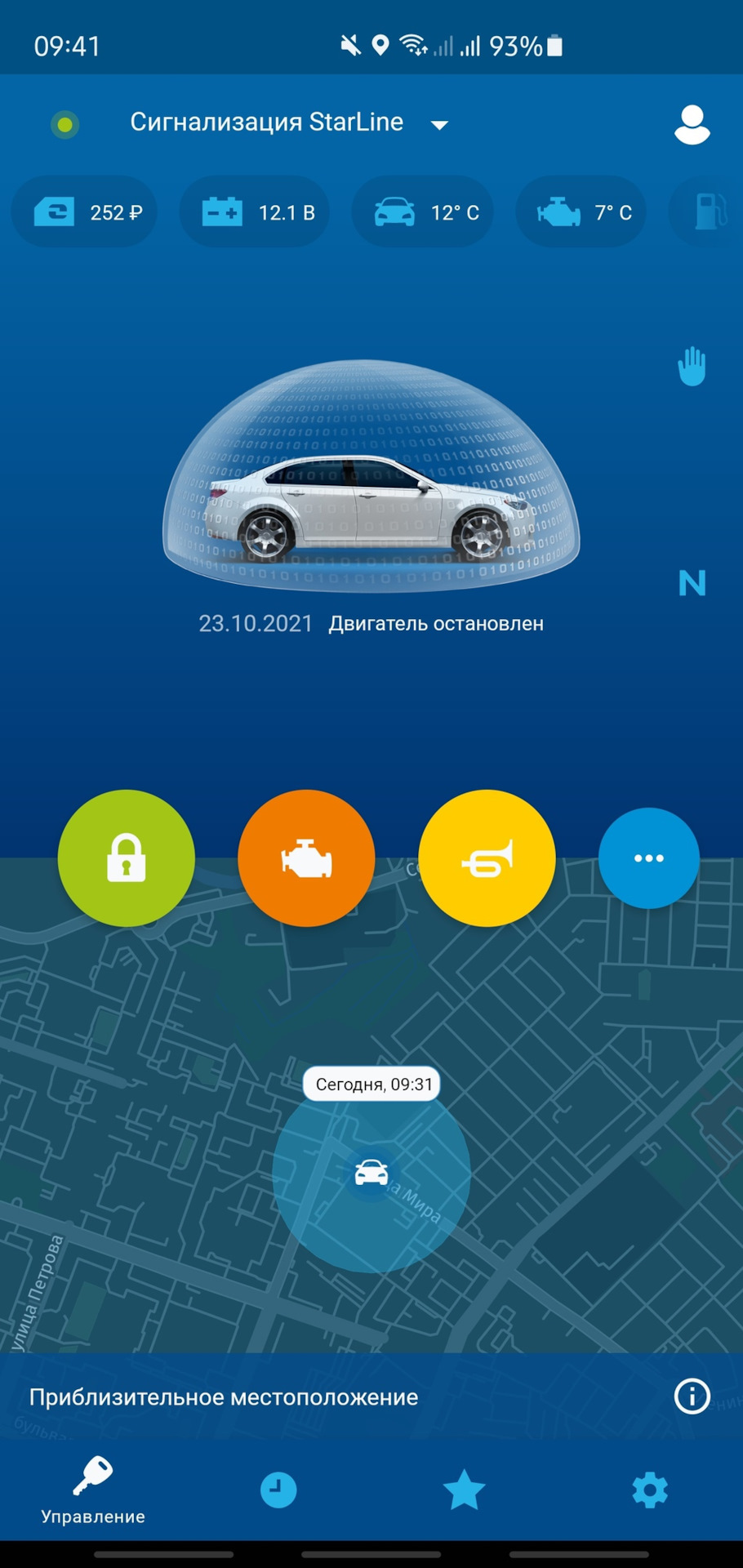 StarLine s96 2can+lin — Skoda Octavia A5 Mk2, 1,6 л, 2012 года | аксессуары  | DRIVE2