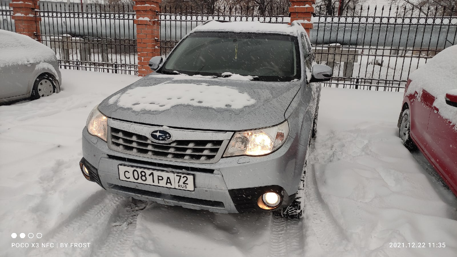 5. Оформление документов по наследству — Subaru Forester (SH), 2 л, 2012  года | наблюдение | DRIVE2