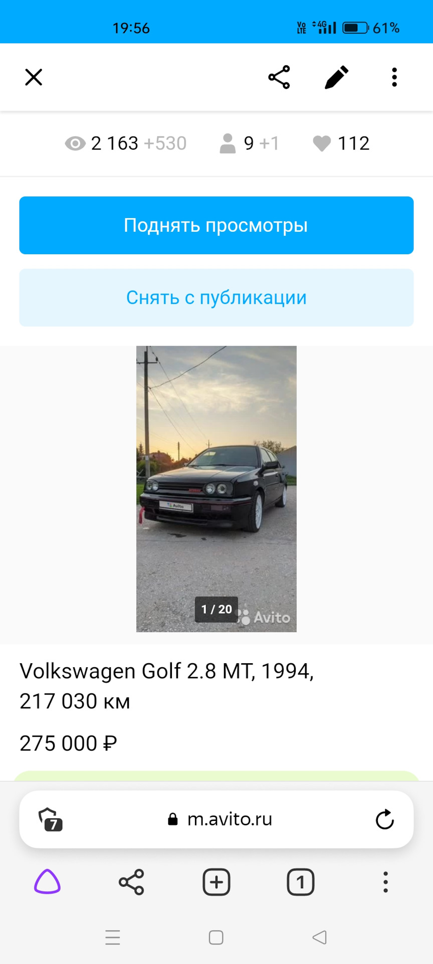 Отдано в хорошие руки. Расходимся. — Volkswagen Golf Mk3, 2,8 л, 1994 года  | продажа машины | DRIVE2