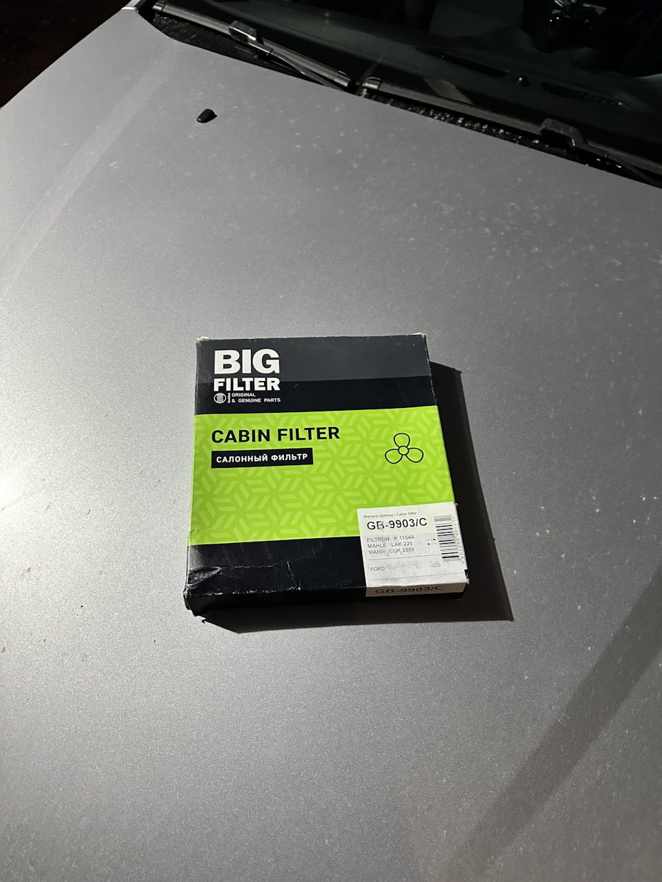 GB9903C Фильтр салонный угольный GB-9903/C BIG FILTER | Запчасти на DRIVE2