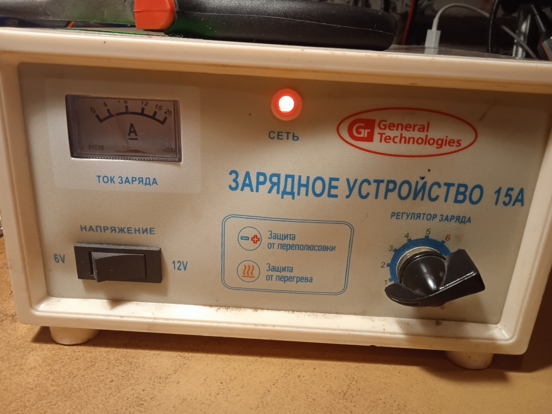 Зарядное устройство general technologies схема
