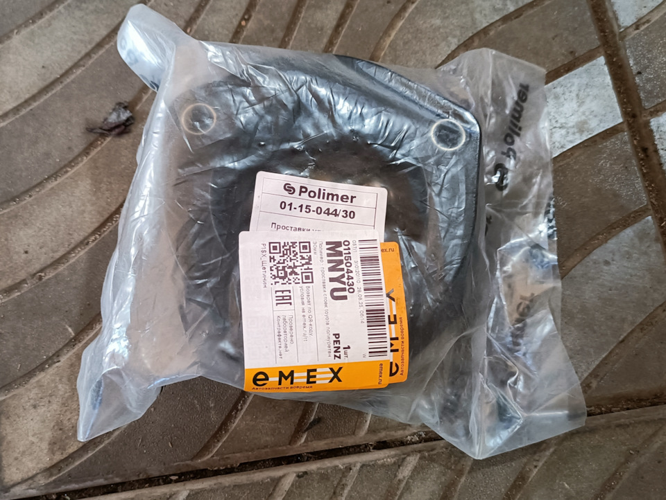 Фото в бортжурнале Toyota Sienna (3G)