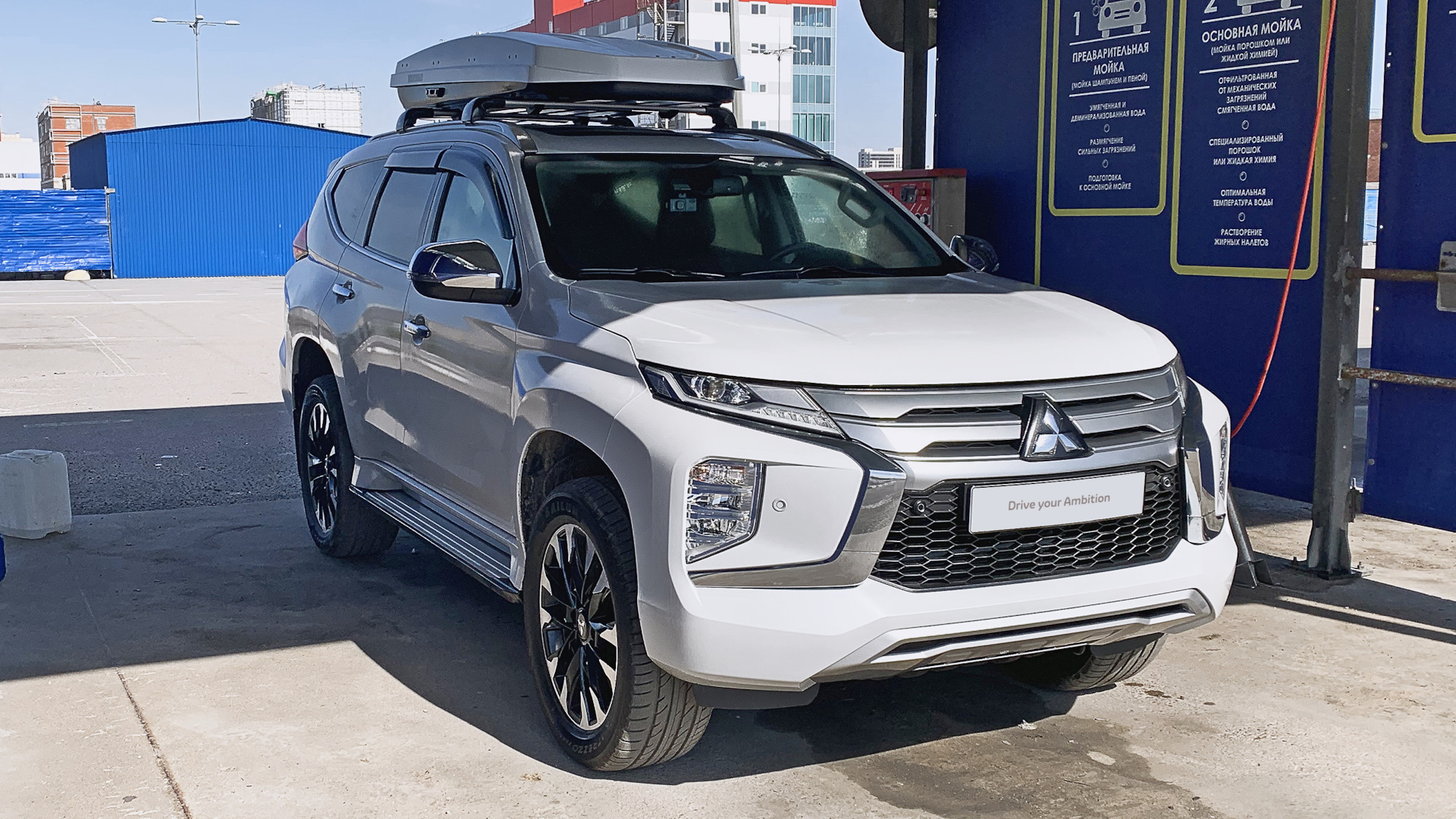 Mitsubishi Pajero Sport (3G) 3.0 бензиновый 2020 | на DRIVE2