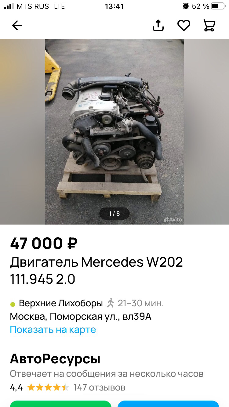 Свап м111.945 — Mercedes-Benz 190 (W201), 2 л, 1986 года | тюнинг | DRIVE2