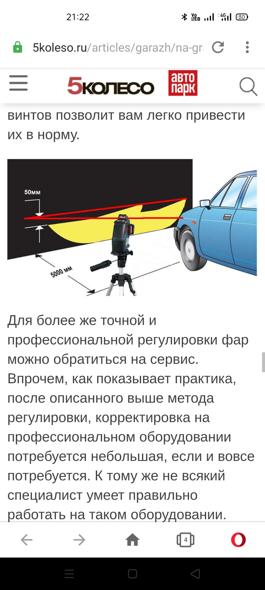 Исправление праворульного света — Suzuki 2G, 2,7 л, 2004 года | тюнинг |  DRIVE2