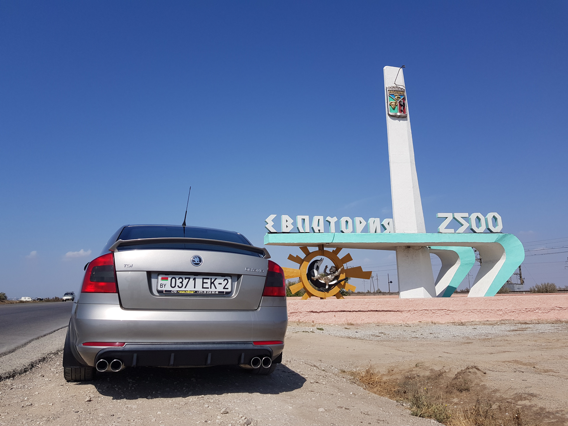 Шкода крым. Крым Skoda. Сервисный центр в Крыму Skoda. Шкода 1,4 турбо в Крыму аренда.