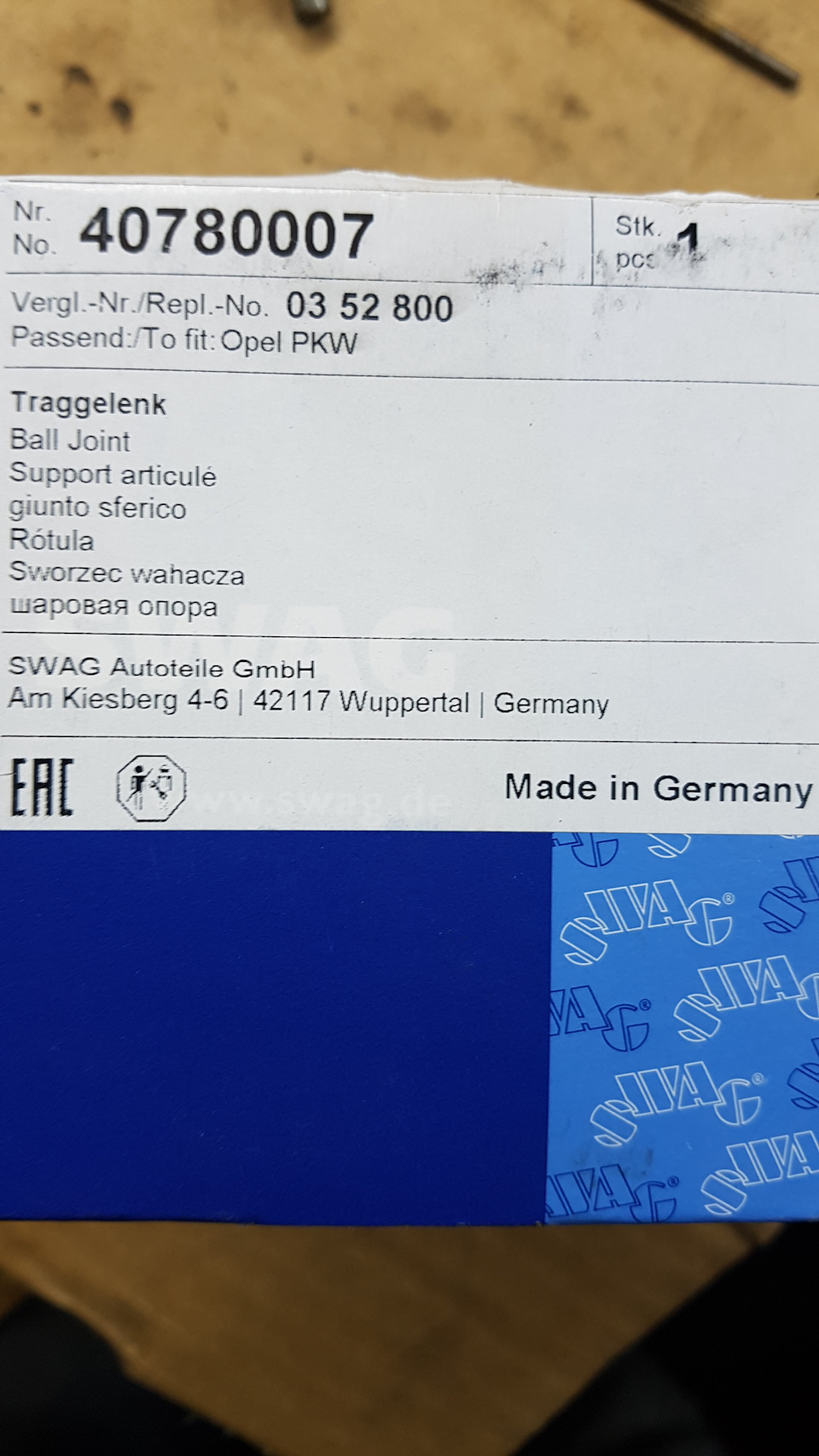 Замена шаровой опоры — Opel Astra G, 1,7 л, 2001 года | своими руками ...