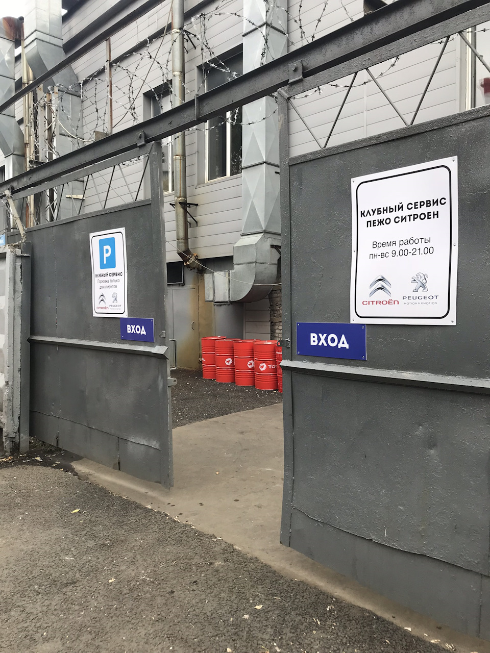 Замена концевика педали тормоза+вопрос по парктроникам — Citroen C4 (1G ...