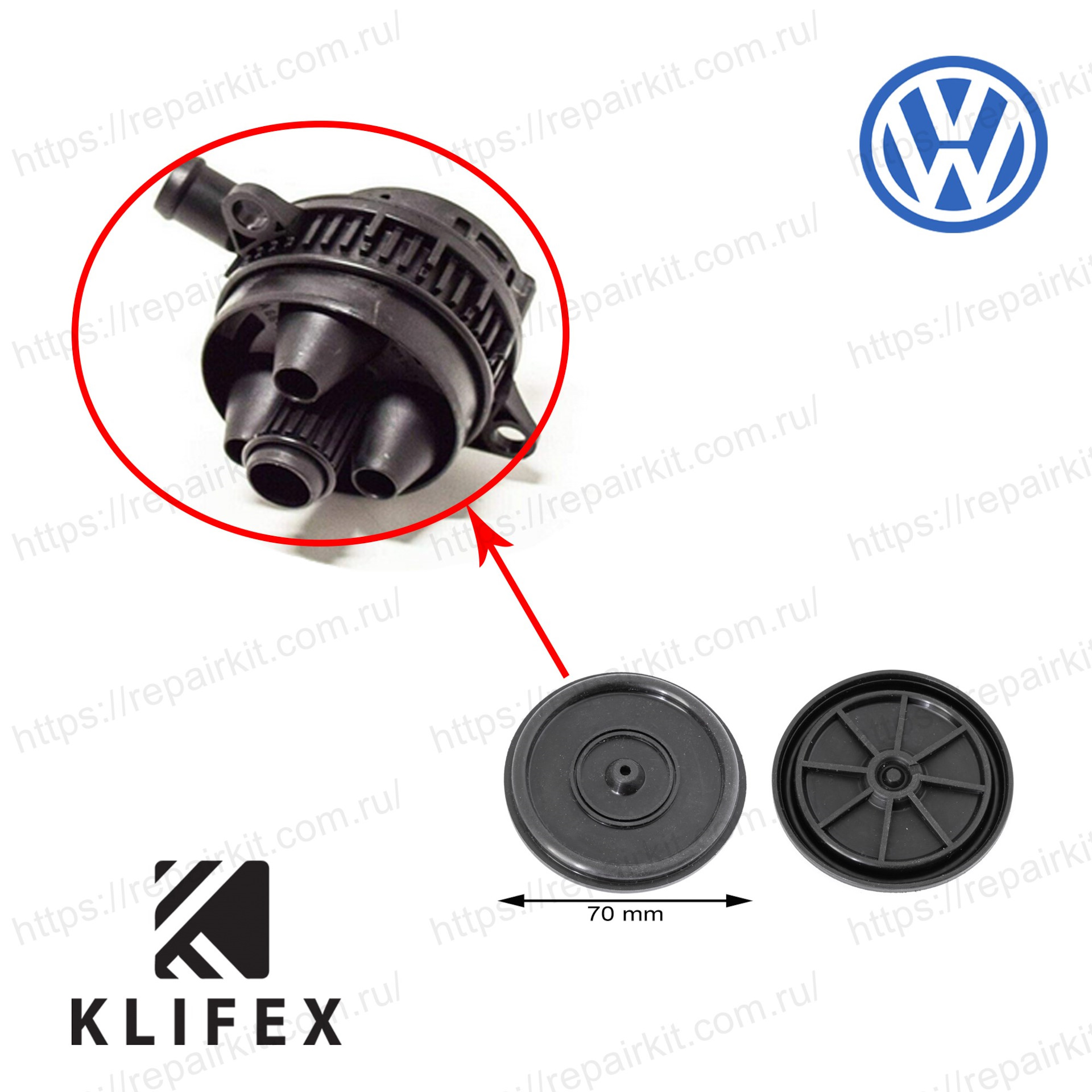 Мембрана маслоотделителя VW 3.0TDI 057103495N — Repairkit на DRIVE2