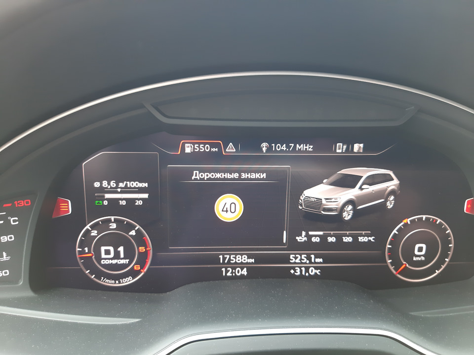 Фото в бортжурнале Audi Q7 (2G). Запчасти на фото: 1758B