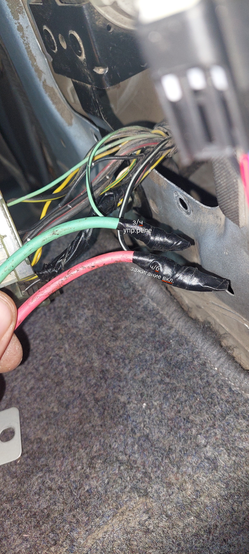 Это силовые провода грейсовского блока, подключены Зелёный к з/ч(управление реле)и красный(ч/б зажигание вкл.) — Mitsubishi Delica (P35W)