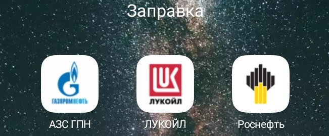 Лайфхаки для дальней поездки на машине. Смотреть фото Лайфхаки для дальней поездки на машине. Смотреть картинку Лайфхаки для дальней поездки на машине. Картинка про Лайфхаки для дальней поездки на машине. Фото Лайфхаки для дальней поездки на машине